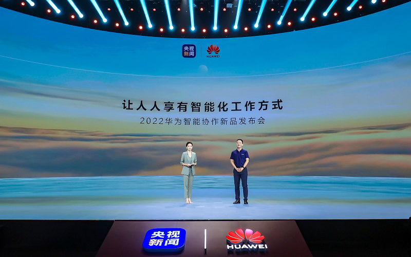 华为发布搭载HarmonyOS的新一代办公宝HUAWEI I