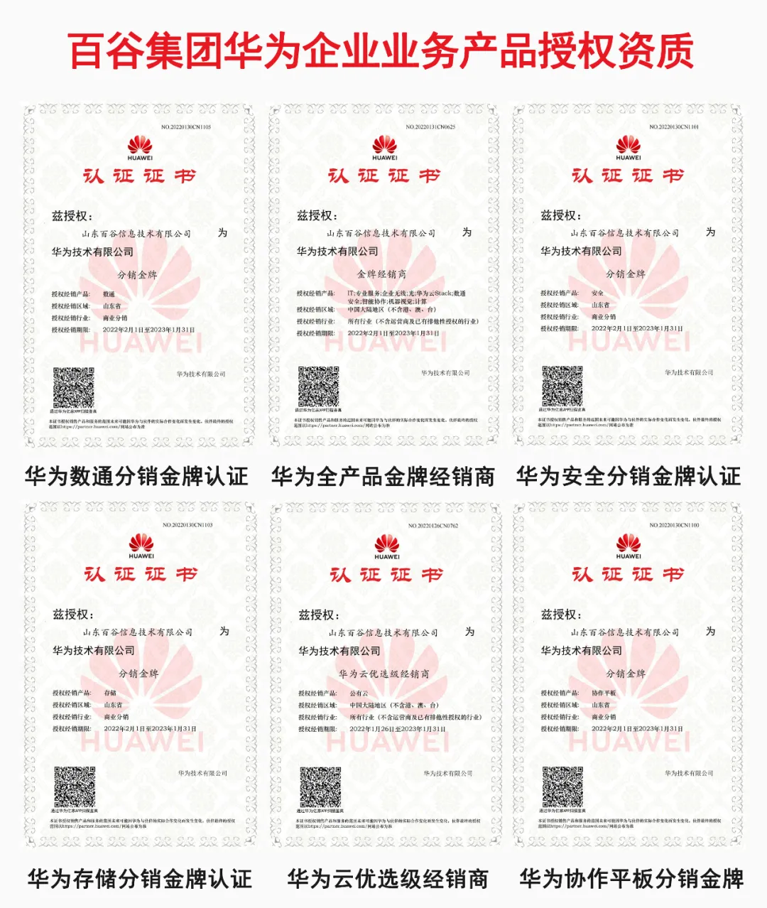 企业微信截图_17888647727016.png