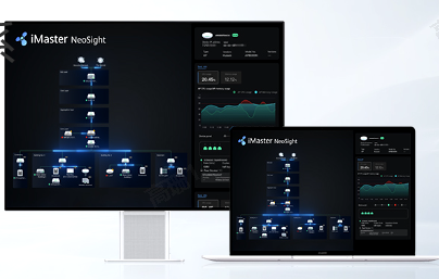 iMaster NeoSight轻量级融合管理系统
